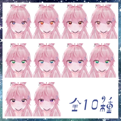 【Nebula Eyes】Selena対応