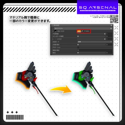 【ギミック付き3Dモデル】CleaveEngine-クレイヴエンジン-【パワードメックアックス】