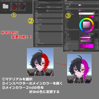 【墨惺　専用テクスチャ】K式　ヘアテクスチャ