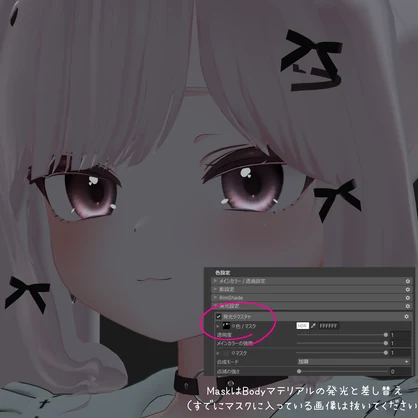 【アイテクスチャ】うるツヤ乙女Eye【ルルネ・りりか・ミルティナ専用】
