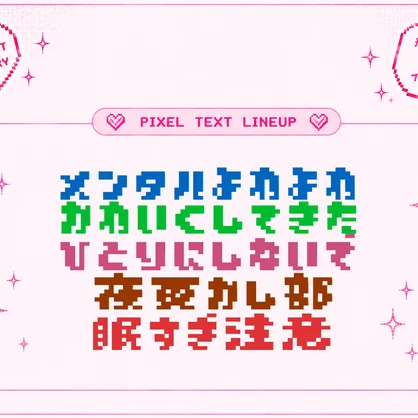 どっともじぴん