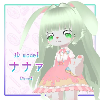 オリジナル３Dモデル【ナナァ】