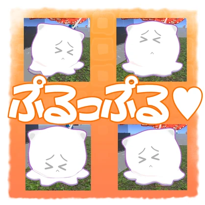 『ごめんだこ』オリジナル3Dモデル GOMEN-DAKO