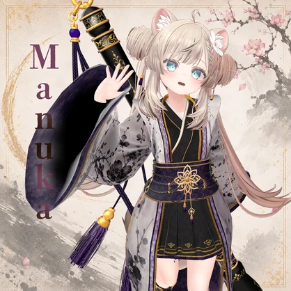 墨花ノ祓師【11アバター対応】