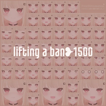 ⏰️24hFREE-30FACE⏰️💗【FREE/無料】Ririka100Type❥動くまばたきFace&PoseAnimations ⌖ ݁˚