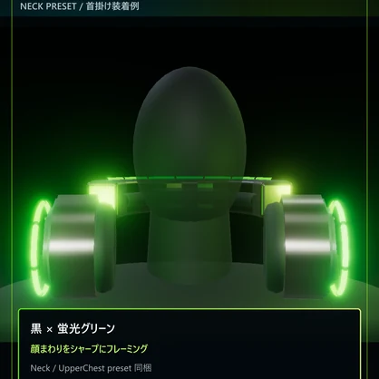 CG-HX07 PC・Quest / 7色発光