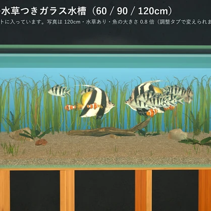 【VRChatワールド用】泳ぐサンゴ礁の魚3種「珊瑚」カクレクマノミ・ハタタテダイ・ロクセンスズメダイ【PC/Quest対応】