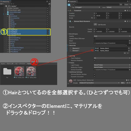 【斑霞-Hanka-　専用テクスチャ】K式　ヘアテクスチャ