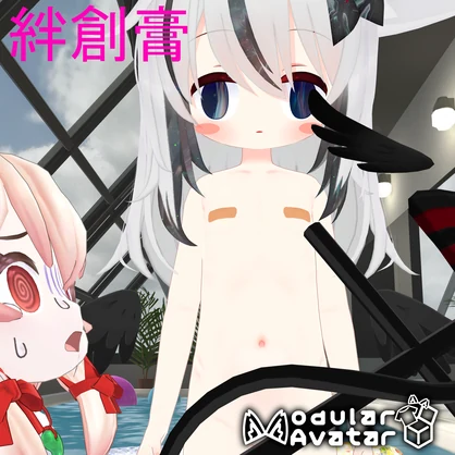 【MA対応】ネメシス・エルシオン専用絆創膏