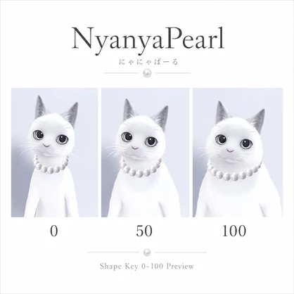 NyaNyaPearl-にゃにゃぱーる-