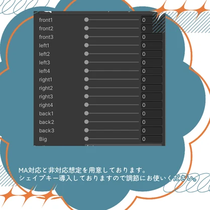 【VRC想定】牡蠣バッグ【セミ対応】