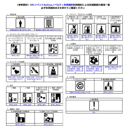 【無料配布】イクシズアクリルキーホルダー