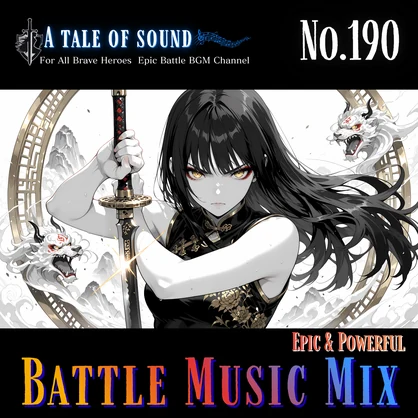 【A tale of sound】Epic Battle Music Mix Capture 190