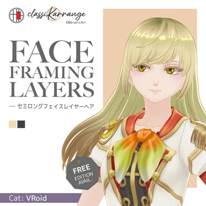 【無料版有 / VRoid Hair】セミロングフェイスレイヤーヘア