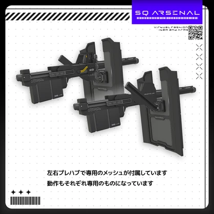 【ギミック付き3Dモデル】BastionBringer-バスティオンブリンガー-【変形シールドキャノン】