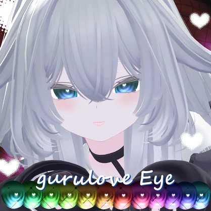 26 Avatar🌀ぐるらぶEyeTexture【12 Color】