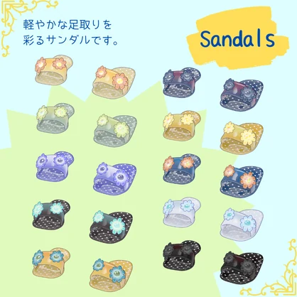 【まめふれんず、シャミ対応】Active summer