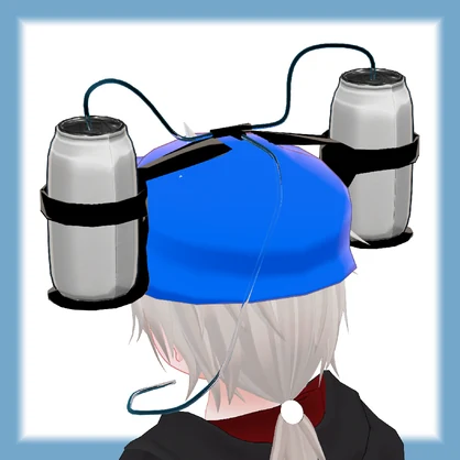 Beer Helmet [맥주모자]