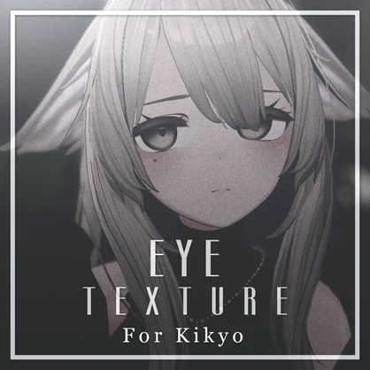 桔梗ちゃん用 EYEテクスチャ