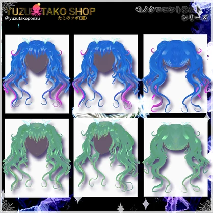 ウエーブツインヘアー(前・後髪)　刹那に揺らぐ【vroid正式版】