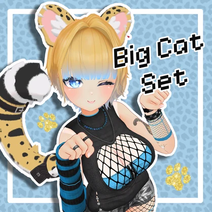 大型猫セット / Big Cat Set