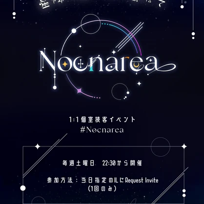 Nocnarea　キャストアクリルキーホルダー