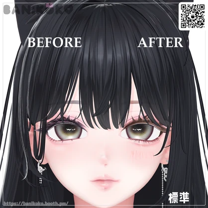 【海咲-Misaki-対応】DropTrapEye【Eye and Makeup texture】