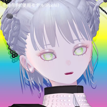 【アイテクスチャ】セツラさんの脳死テクスチャ/汎用＆7アバター対応