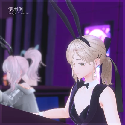 モブアバター＋モーション＆ボイスセット set1 Bunny Girls／Avatar NPC System 対応