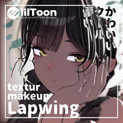 Lapwing moon night makeテクスチャ eye付