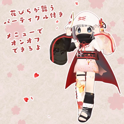 【3D衣装・髪型】忍装～花隠れ～【まめふれんず・ネメシス・リュミィ対応】