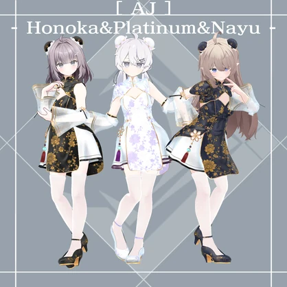 【衣装】華雅チャイナ-Kaga China-