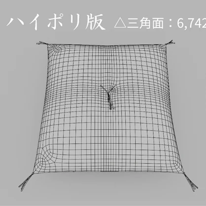 【3Dモデル】エモい座布団 7色 ✕ 3タイプ【VRChatワールド対応】FBX / Unity｜v2.3