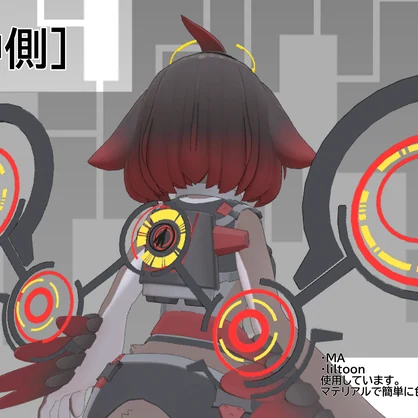 [VRChat スプリア用アクセサリ] 　ちょっとメカっぽい感じにするやつ