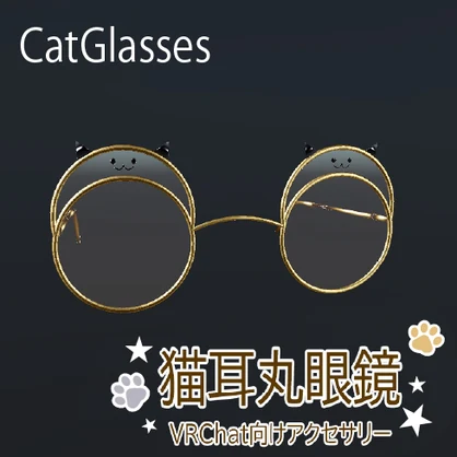 【無料】猫乗り眼鏡