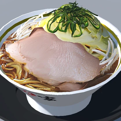 【無料】家系ラーメン「との丸家」の野菜ラーメン（3Dモデル）