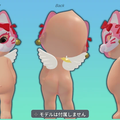 【VRChat対応】【WARUDO】お面売りのおとめ｜全14色セット・揺れる鈴付き【3Dアクセサリー】