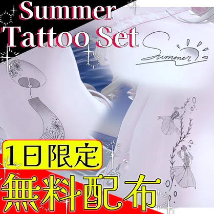 Summerタトゥーセット🌅