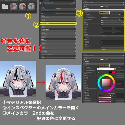 【ミルティナ　専用テクスチャ】K式　ヘアテクスチャ