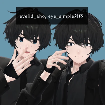 【AY6 -Ayumu-専用】GUIDING STAR EYE
