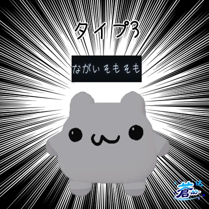【ムチォ専用】文字フォント