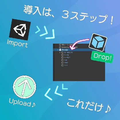 【無料版あり】例のPhotoBooth【MA対応】