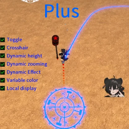 【MA対応・Ecliptica】Hammer Landing Marker｜落槌位置マーカー【無料版あり】