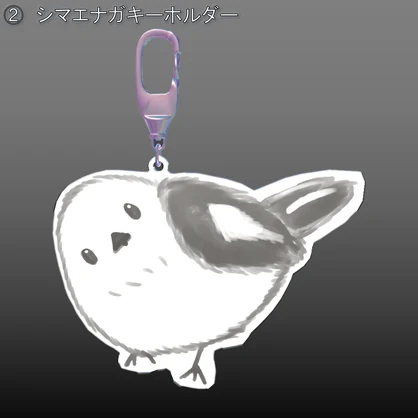 【VRChat用】シマエナガ　キーホルダーセット＋α