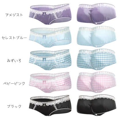フルバックショーツ Collet 【15アバター対応】