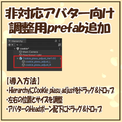 【無料】Cookie piasu / クッキーピアス【VRChat想定】
