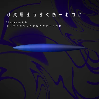 🐙あちこちてんたくる🐙