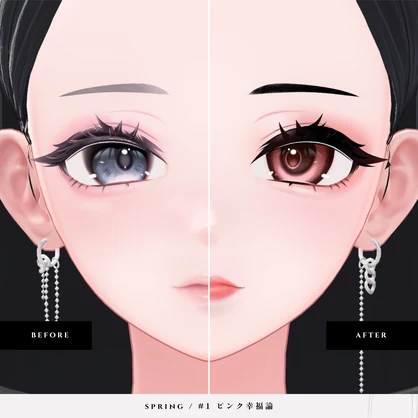 【海咲/Misaki】Adaptive Makeup & Eye Textures