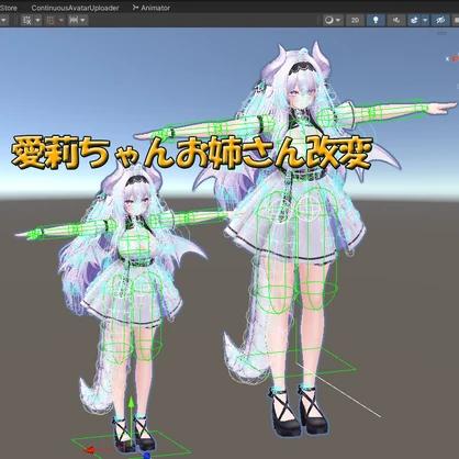愛莉ちゃんお姉さん改変プリセット