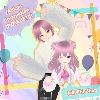 【VRC イベント用 案内 ポーズセット】VRC Event Instruction Pose Set 🐙 @claracg_hkjp
